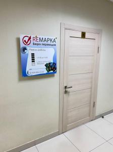 Фотография Ремарка 2