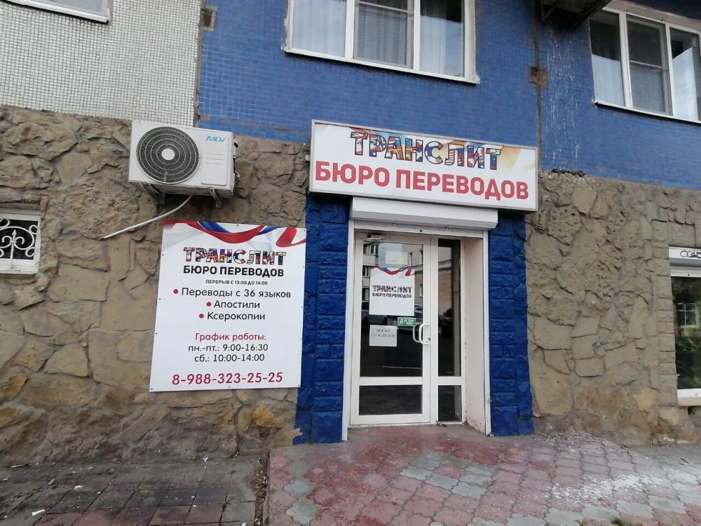 слайд