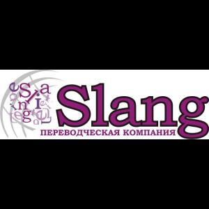 Фотография Slang 2