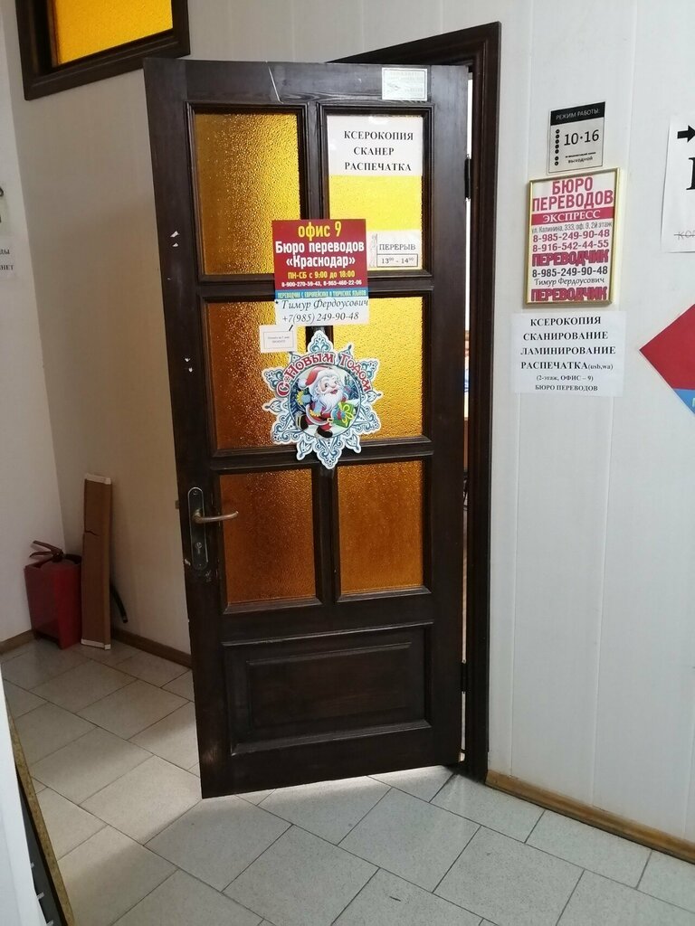 слайд