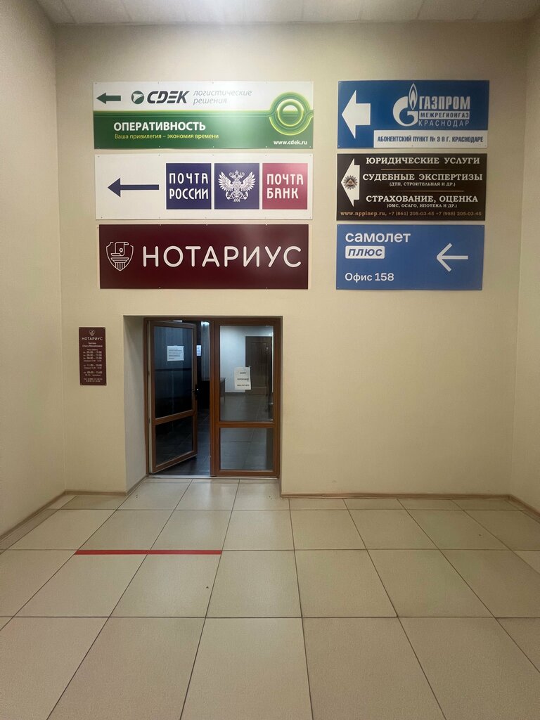 слайд