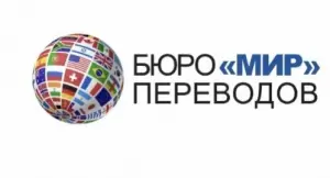 Фотография Мир 0