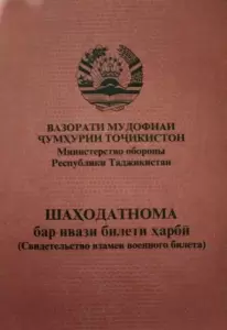 Фотография Бюро переводов 5