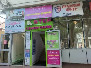 Фотография БЮРО ПЕРЕВОДОВ "ПРОФ-ЭКСПРЕСС" 2