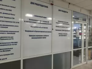 Фотография БЮРО ПЕРЕВОДОВ "ПРОФ-ЭКСПРЕСС" 4