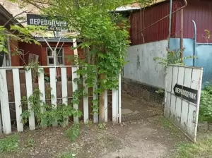 Фотография Бюро переводов 0